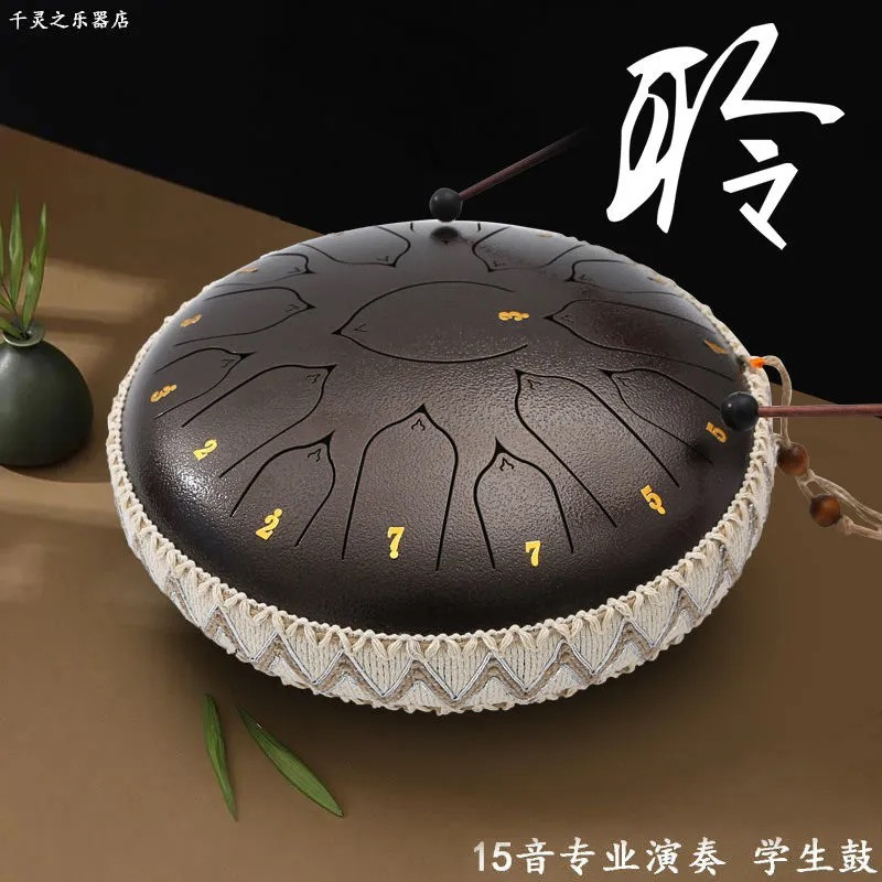 Ethereal drum 15 tones empty drum steel tongue drum student drum forget worry drum 13 tones