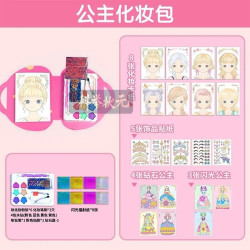 Cultivate creative children's toys girl princess makeup bag fashion princess dress-up stickers