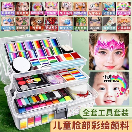 Children's facial painting facial paint tool set body painting safe non-toxic washable water-soluble