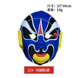 The finished face mask of Beijing opera can be worn by Chinese nationalistic Sichuan opera face-changing adults and children
