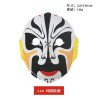 The finished face mask of Beijing opera can be worn by Chinese nationalistic Sichuan opera face-changing adults and children