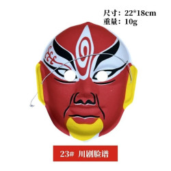 The finished face mask of Beijing opera can be worn by Chinese nationalistic Sichuan opera face-changing adults and children