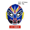 The finished face mask of Beijing opera can be worn by Chinese nationalistic Sichuan opera face-changing adults and children