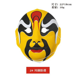 The finished face mask of Beijing opera can be worn by Chinese nationalistic Sichuan opera face-changing adults and children