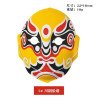 The finished face mask of Beijing opera can be worn by Chinese nationalistic Sichuan opera face-changing adults and children