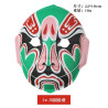 The finished face mask of Beijing opera can be worn by Chinese nationalistic Sichuan opera face-changing adults and children