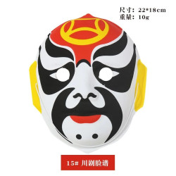 The finished face mask of Beijing opera can be worn by Chinese nationalistic Sichuan opera face-changing adults and children