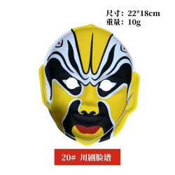 The finished face mask of Beijing opera can be worn by Chinese nationalistic Sichuan opera face-changing adults and children