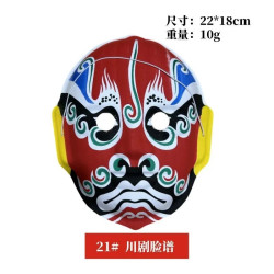 The finished face mask of Beijing opera can be worn by Chinese nationalistic Sichuan opera face-changing adults and children