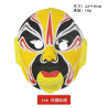 The finished face mask of Beijing opera can be worn by Chinese nationalistic Sichuan opera face-changing adults and children