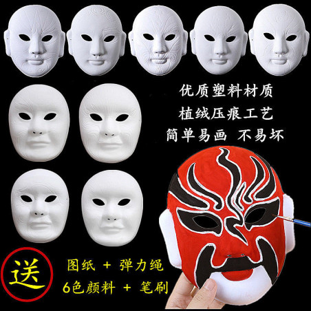 DIY hand-painted Beijing opera face mask Chinese style handmade white embryo color mask