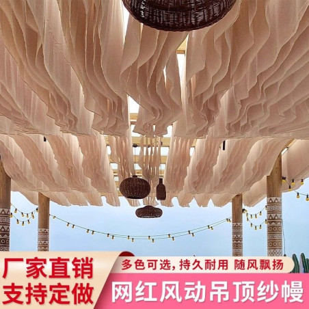 Yarn curtain wind-moving ceiling curtain restaurant homestay decoration hotel outdoor scenic spot curtain seaside