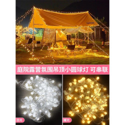 Yarn curtain wind-moving ceiling curtain restaurant homestay decoration hotel outdoor scenic spot curtain seaside