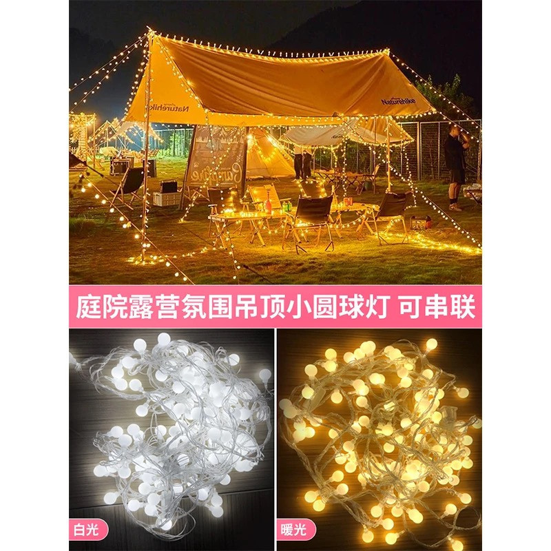 Yarn curtain wind-moving ceiling curtain restaurant homestay decoration hotel outdoor scenic spot curtain seaside