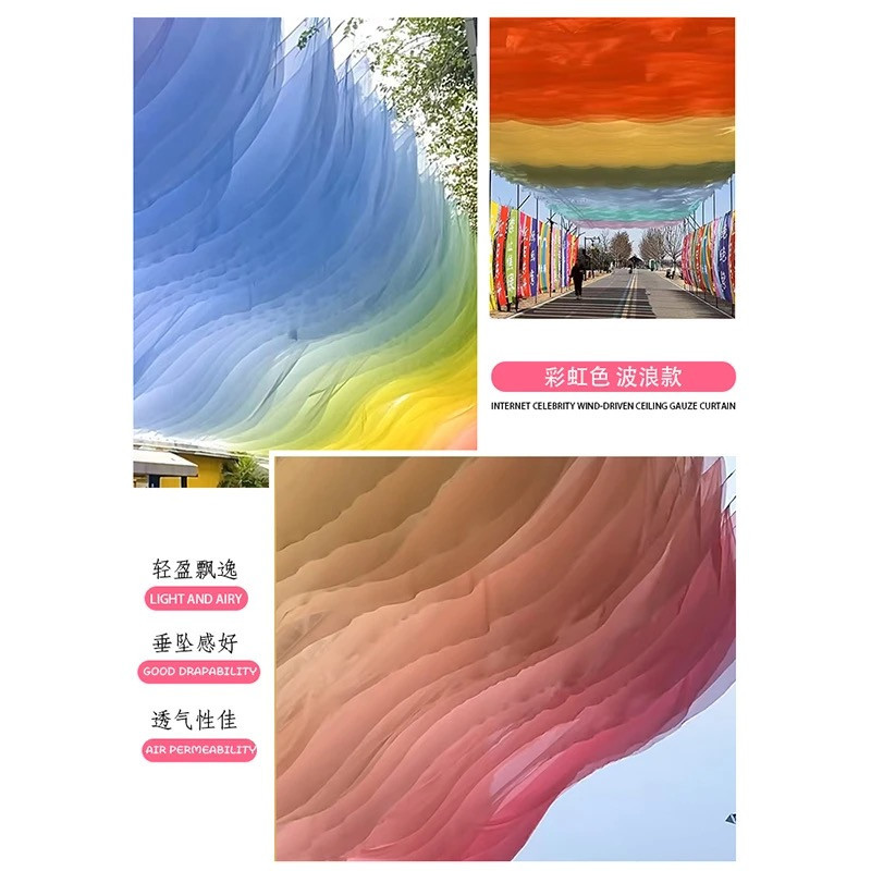 Yarn curtain wind-moving ceiling curtain restaurant homestay decoration hotel outdoor scenic spot curtain seaside