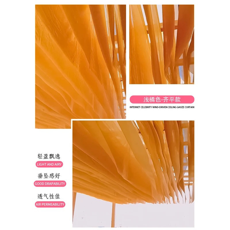 Yarn curtain wind-moving ceiling curtain restaurant homestay decoration hotel outdoor scenic spot curtain seaside