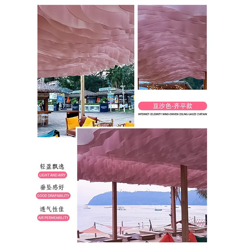 Yarn curtain wind-moving ceiling curtain restaurant homestay decoration hotel outdoor scenic spot curtain seaside