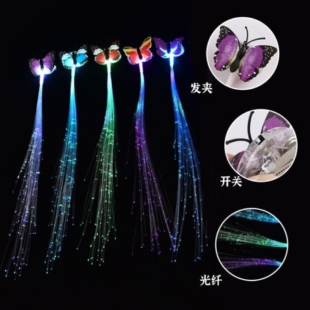 Glowing butterfly braid flash toy colorful optical fiber silk luminous hair