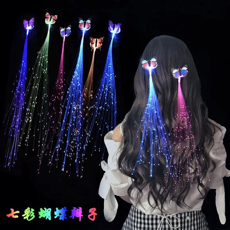 Glowing butterfly braid flash toy colorful optical fiber silk luminous hair