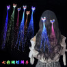 Glowing butterfly braid flash toy colorful optical fiber silk luminous hair