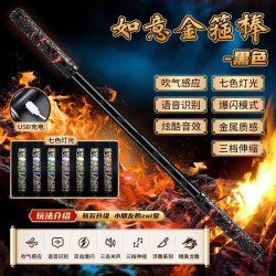 Sun Wukong Ruyi Golden Hoop Stick Voice-controlled Automatic Telescopic Laser Sword Boy