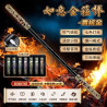Sun Wukong Ruyi Golden Hoop Stick Voice-controlled Automatic Telescopic Laser Sword Boy