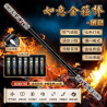 Sun Wukong Ruyi Golden Hoop Stick Voice-controlled Automatic Telescopic Laser Sword Boy