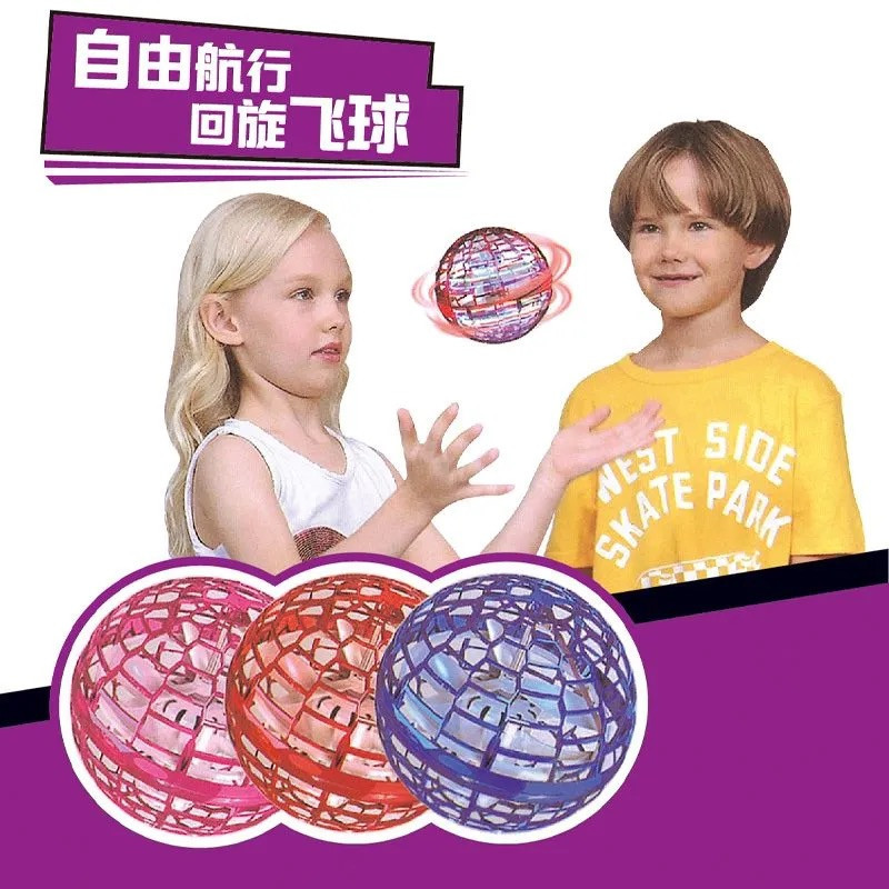 Intelligent induction floating spinning ball UFO luminous gyro flying ball boys and girls children's toys