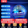 Intelligent induction floating spinning ball UFO luminous gyro flying ball boys and girls children's toys