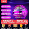 Intelligent induction floating spinning ball UFO luminous gyro flying ball boys and girls children's toys