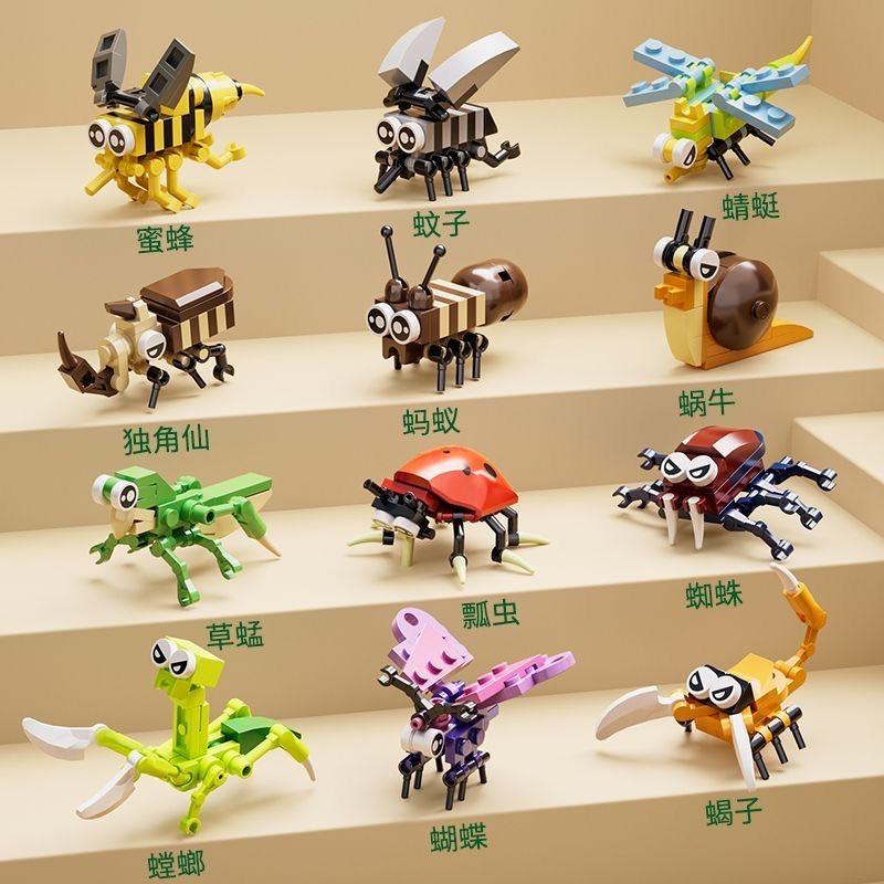 Fun three-dimensional assembly blocks insect world series toys early education puzzles over 3 years old
