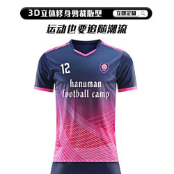 Football uniform set men's sports quick-drying competition team uniform customized women's group purchase