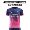 Football uniform set men's sports quick-drying competition team uniform customized women's group purchase