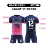 Football uniform set men's sports quick-drying competition team uniform customized women's group purchase