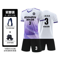 Football uniform set men's sports quick-drying competition team uniform customized women's group purchase