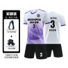 Football uniform set men's sports quick-drying competition team uniform customized women's group purchase