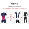 Football uniform set men's sports quick-drying competition team uniform customized women's group purchase