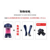 Football uniform set men's sports quick-drying competition team uniform customized women's group purchase