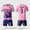 Football uniform set men's sports quick-drying competition team uniform customized women's group purchase