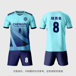 Football uniform set men's sports quick-drying competition team uniform customized women's group purchase