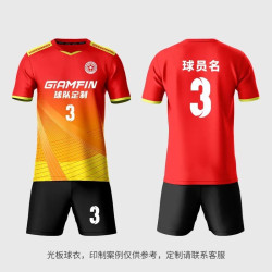 Football uniform set men's sports quick-drying competition team uniform customized women's group purchase
