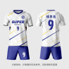 Football uniform set men's sports quick-drying competition team uniform customized women's group purchase