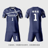 Football uniform set men's sports quick-drying competition team uniform customized women's group purchase
