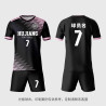 Football uniform set men's sports quick-drying competition team uniform customized women's group purchase