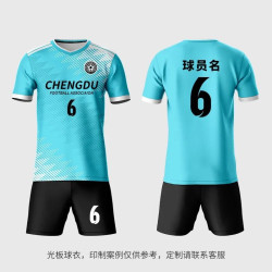 Football uniform set men's sports quick-drying competition team uniform customized women's group purchase