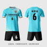 Football uniform set men's sports quick-drying competition team uniform customized women's group purchase