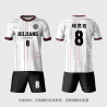 Football uniform set men's sports quick-drying competition team uniform customized women's group purchase