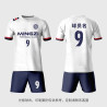 Football uniform set men's sports quick-drying competition team uniform customized women's group purchase