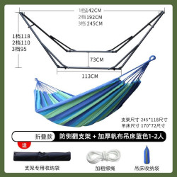 Hammock bracket adult folding iron frame outdoor support rod swing hammock hammock chair extra thick