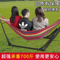 Hammock bracket adult folding iron frame outdoor support rod swing hammock hammock chair extra thick